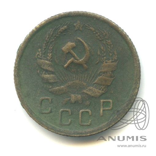 10 копеек 1936 — Венок 7 лент