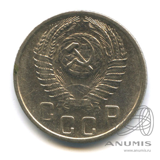 15 копеек 1956 — Венок 16 лент