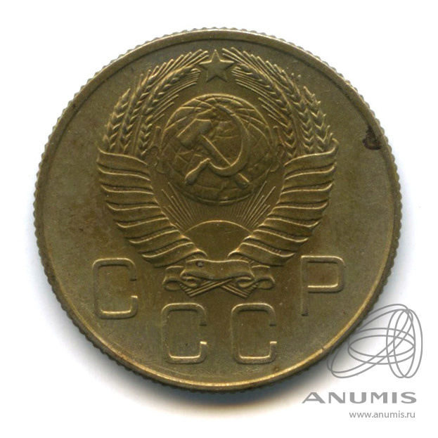 20 копеек 1957 — Венок 15 лент
