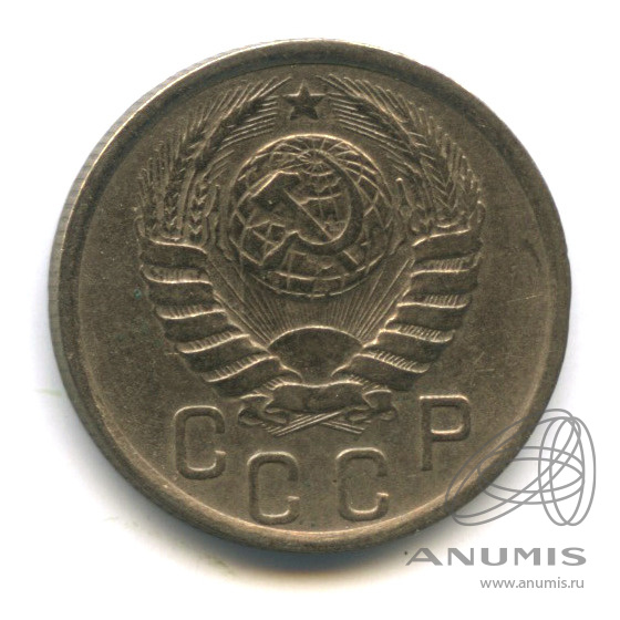 15 копеек 1941 — Венок 11 лент