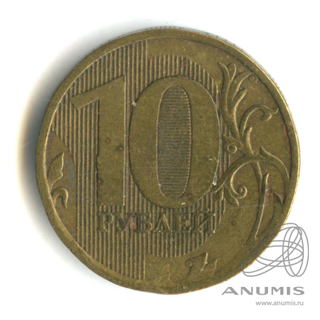 Продать монеты 2011. Продать монеты 2011