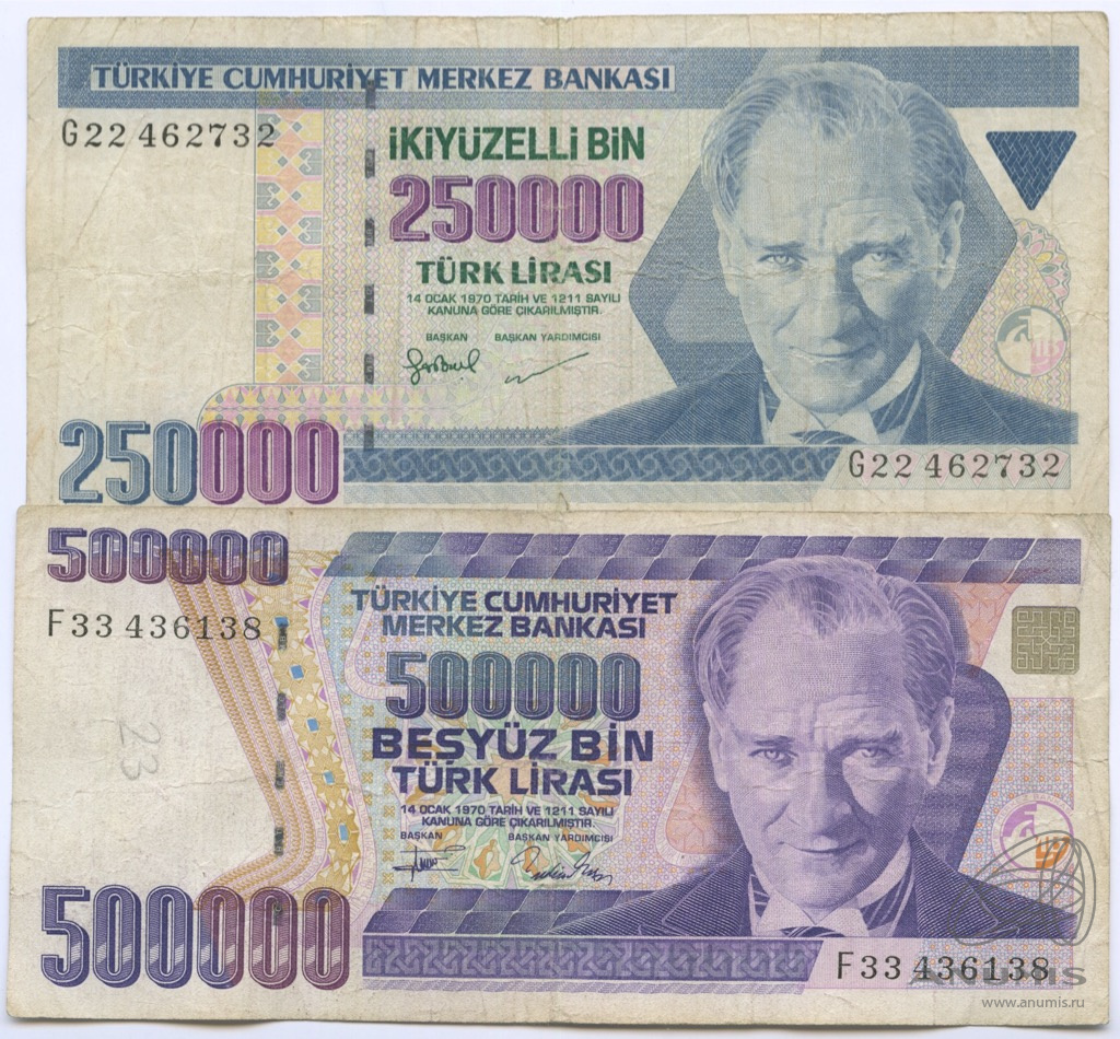 500000 лир в рублях. 250000 Лир. 500000 Турецких лир. 250000 Лир купюра. Турецкие Лиры банкноты 250000.