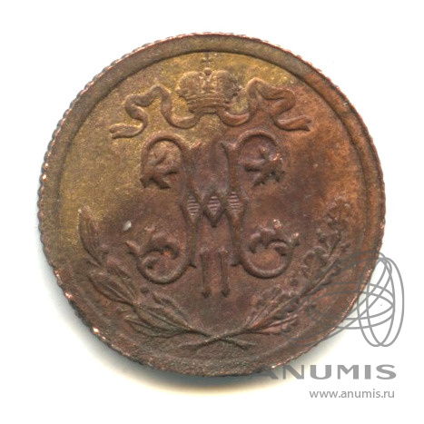 ½ копейки 1912 СПБ — Вензель Николая II