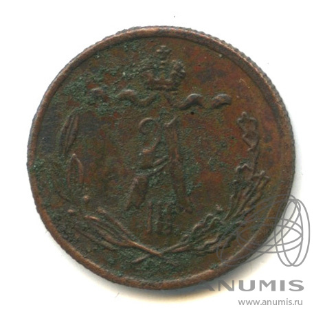 ½ копейки 1894 СПБ — Вензель Александра III