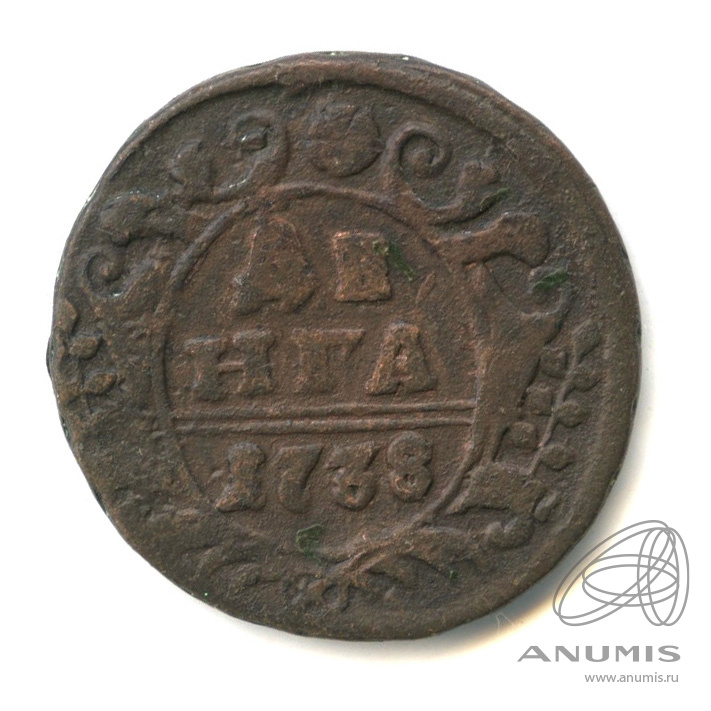 Деньга (½ копейки) 1738 — (½ копейки) - Орел г (Орел 1738 г.)