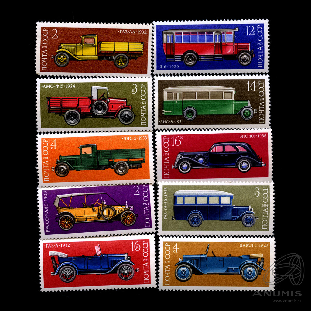 Советские марки машин