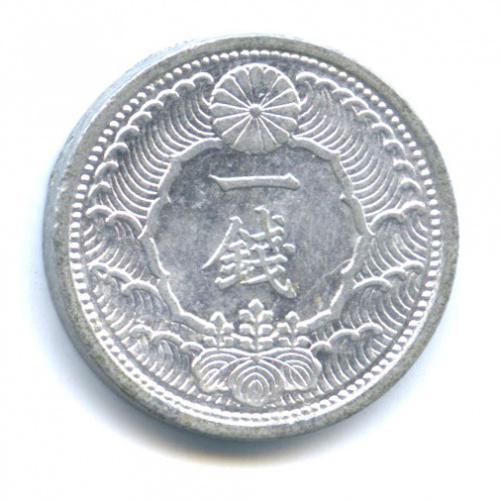 29.12 2025 г no 2571