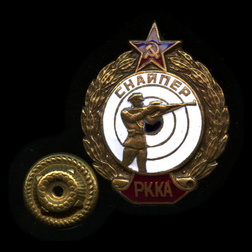 Копия знака «Снайпер РККА». Тяжелый. Винт. Эмаль