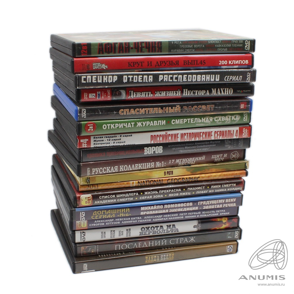 Лот двд. Аукцион двд. Аукцион двд. Аукцион двд. Аукцион двд.