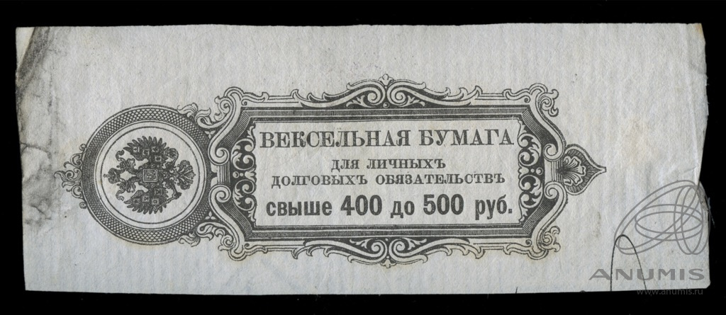 500 рублей россии в долларах