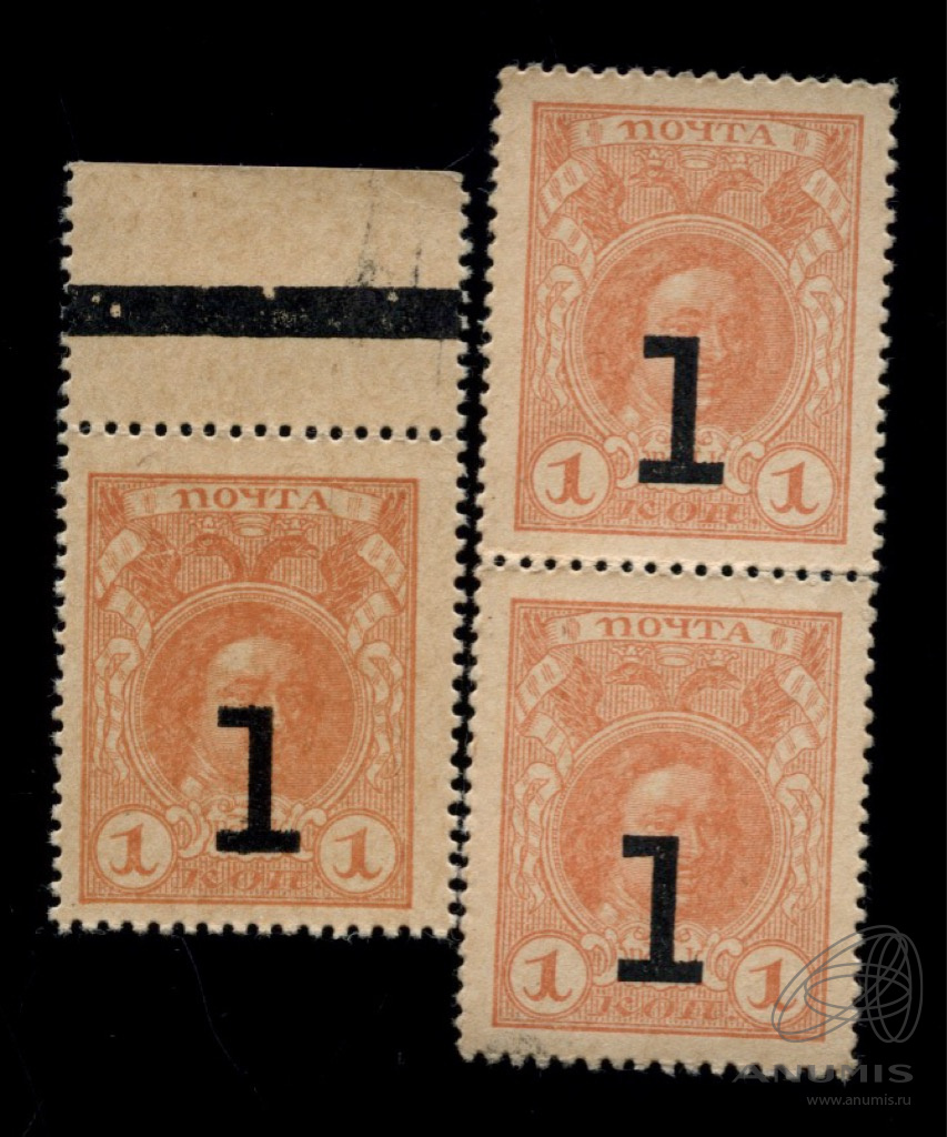 книга ленин. апрель в петрограде в 1917. декларация 1917 года. монета 3 копейки 1917 года. 1000 рублей 1917 российской империи.