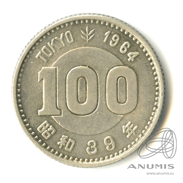 500 c в рублях. 100 Йен в рублях.