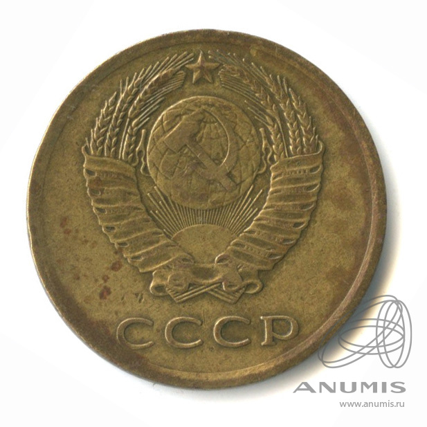 3 копейки 1973