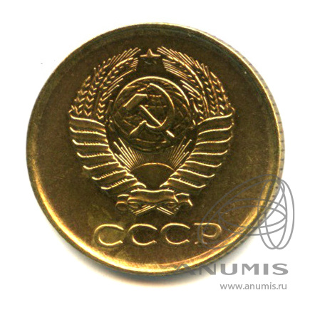 1 копейка 1962