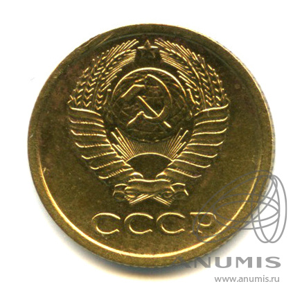 1 копейка 1968