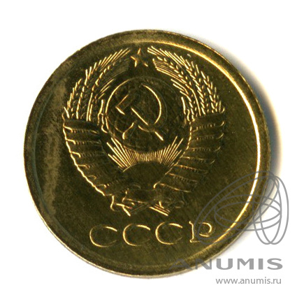 1 копейка 1969