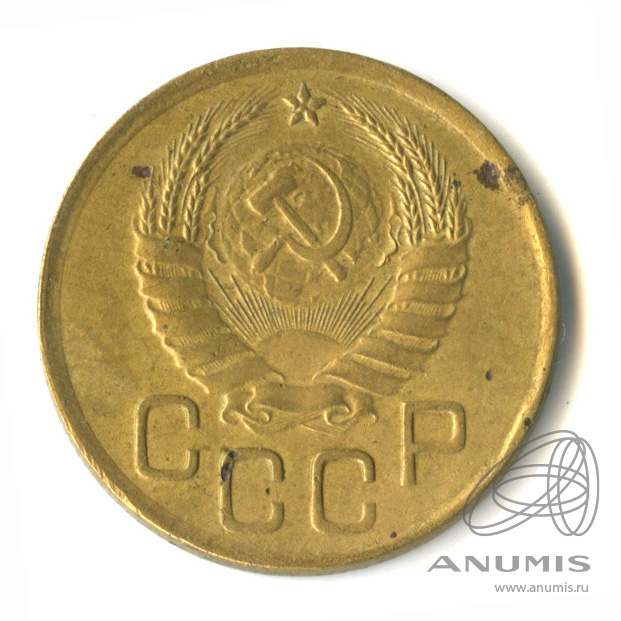 3 копейки 1940 — Венок 11 лент. л/c: Звезда выпуклая (фигурная) (л/c: Звезда выпуклая (фигурная))