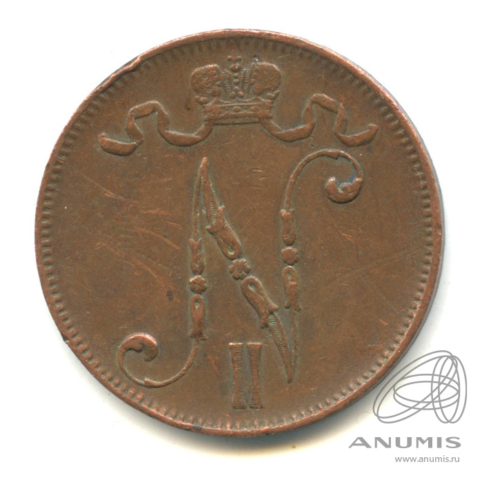 5 пенни 1908 — Для Финляндии. Вензель Николая II