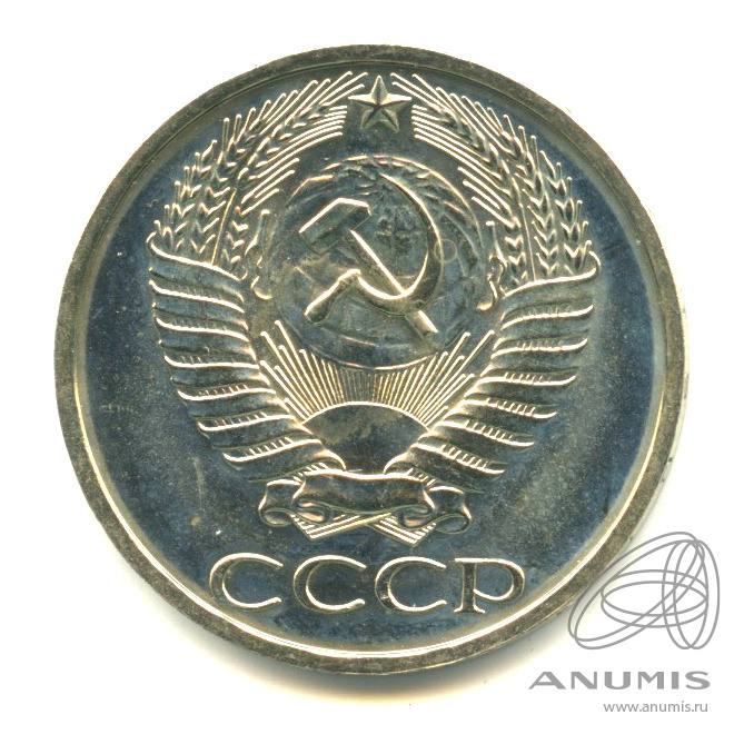 50 копеек 1974