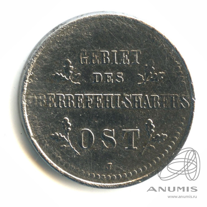 2 копейки 1916 J — Немецкая оккупация