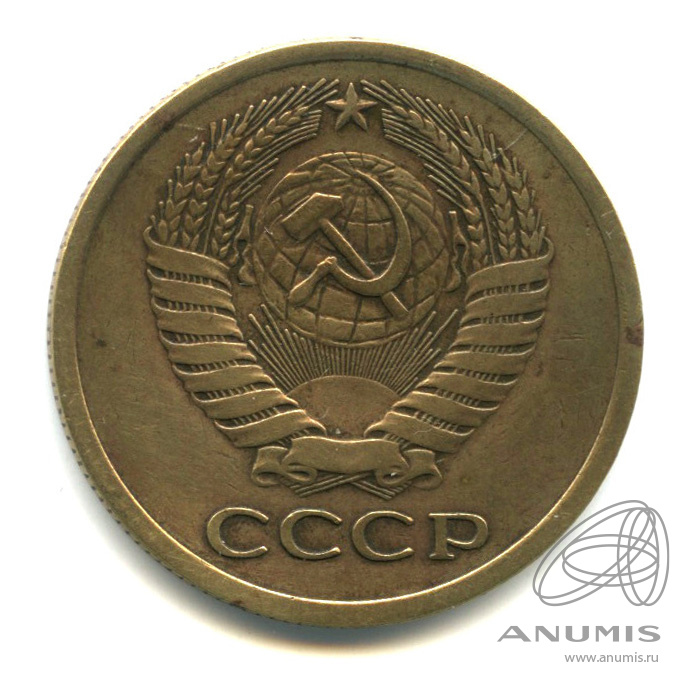 5 копеек 1976