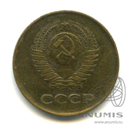 1 копейка 1961