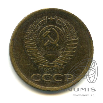 1 копейка 1961