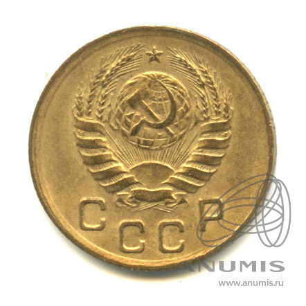 1 копейка 1938 — Венок 11 лент