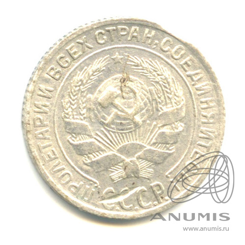 10 копеек 1930
