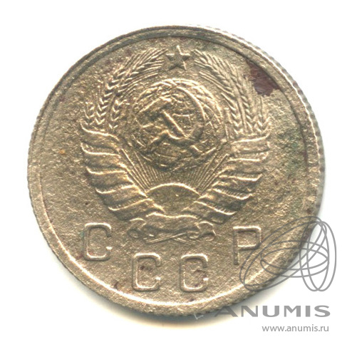 10 копеек 1938 — Венок 11 лент