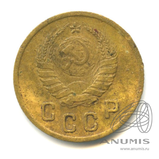 2 копейки 1937 — Венок 11 лент