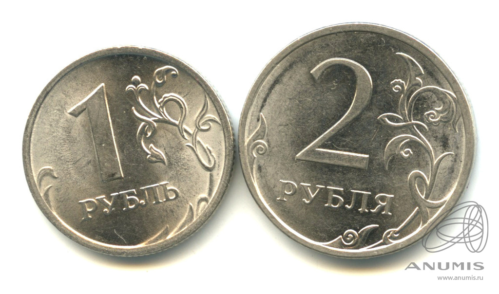 2 Рубля Давыдов. 2 Рубля 2012 СПМД. 1 Рубль 2012. 2 Рубля 2023 года ходячка металл.
