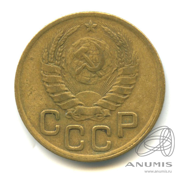 3 копейки 1943 — Венок 11 лент. л/c: Звезда выпуклая (фигурная) (л/c: Звезда выпуклая (фигурная))