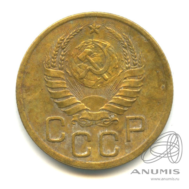 3 копейки 1939 — Венок 11 лент. л/c: Звезда выпуклая (фигурная) (л/c: Звезда выпуклая (фигурная))