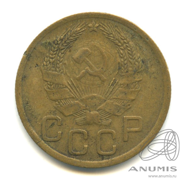 3 копейки 1936 — Венок 7 лент. Без круговой надписи. л/c: Звезда выпуклая (фигурная) (л/c: Звезда выпуклая (фигурная))
