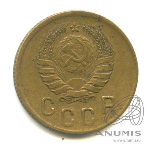 2 копейки 1940 — Венок 11 лент