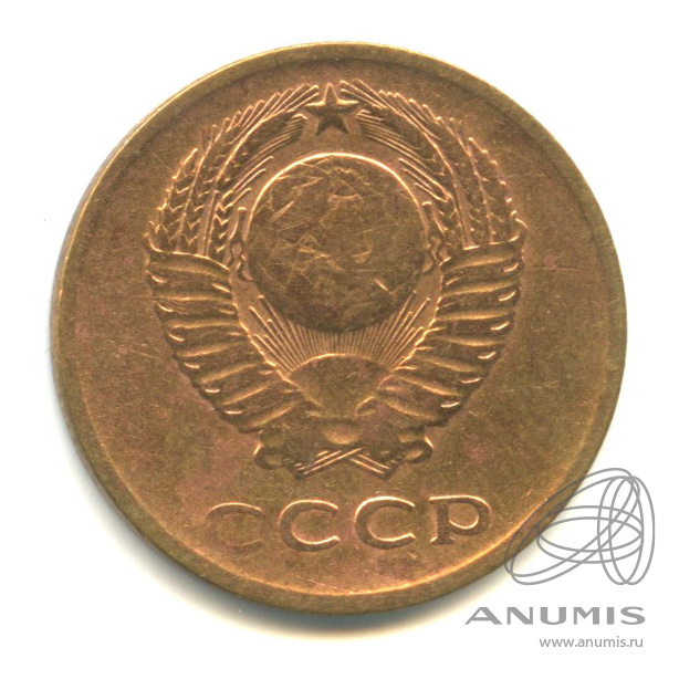 3 копейки 1962