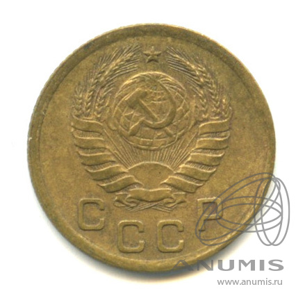 1 копейка 1939 — Венок 11 лент
