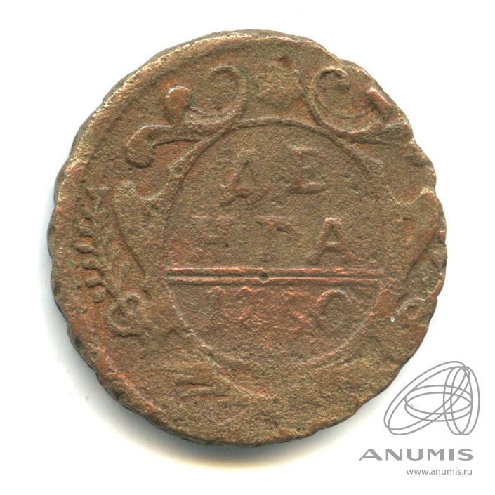 Деньга (½ копейки) 1750 — (½ копейки) - Орел 1744, 1748 г (Орел 1744, 1748 г.)