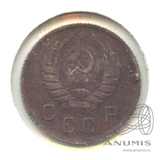10 копеек 1945 — Венок 11 лент. Лезвие серпа без прорези. В холдере. Федорин-85 (Лезвие серпа без прорези)