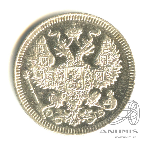 20 копеек 1909 СПБ ЭБ — Орел 4 типа (Орел 4 типа)