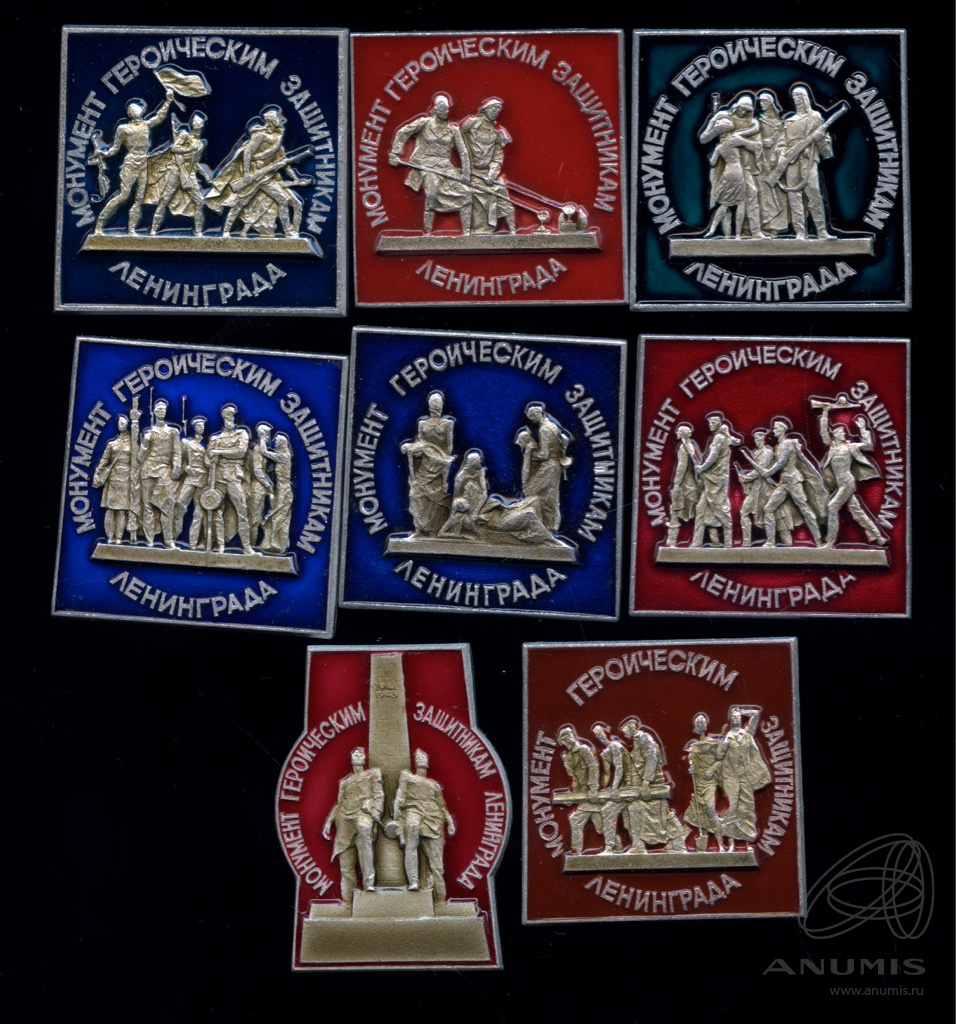Набор знаков «Монумент «Героическим защитникам Ленинграда» 8 шт Al ...
