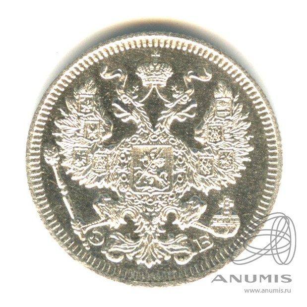 20 копеек 1909 СПБ ЭБ — Орел 4 типа (Орел 4 типа)
