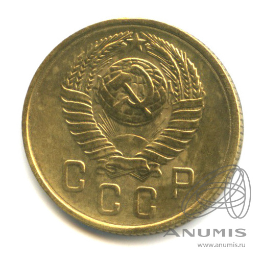 2 копейки 1957 — Венок 15 лент