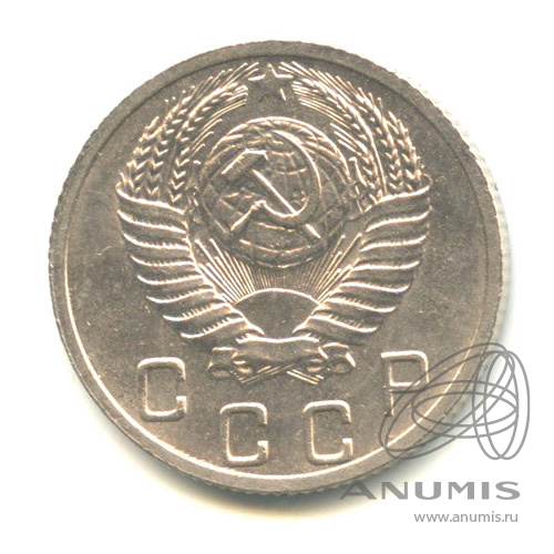 10 копеек 1952 — Венок 16 лент