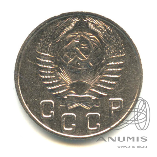 10 копеек 1949 — Венок 16 лент