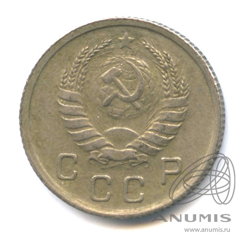 10 копеек 1940 — Венок 11 лент