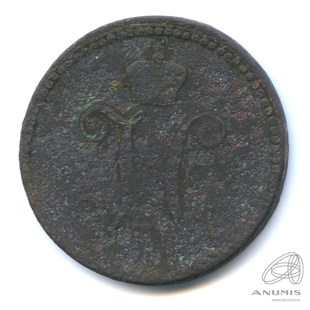 3 копейки серебром 1841 ЕМ