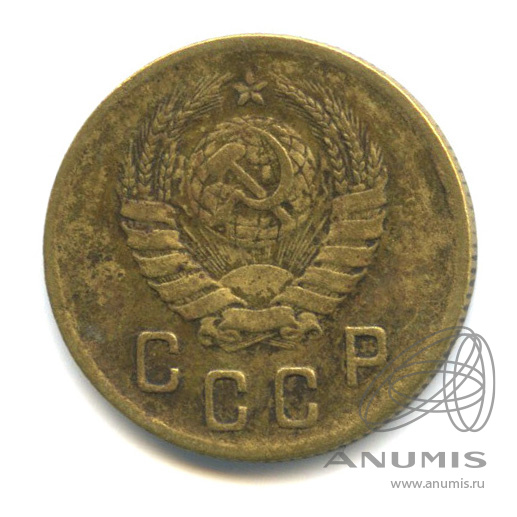 2 копейки 1938 — Венок 11 лент