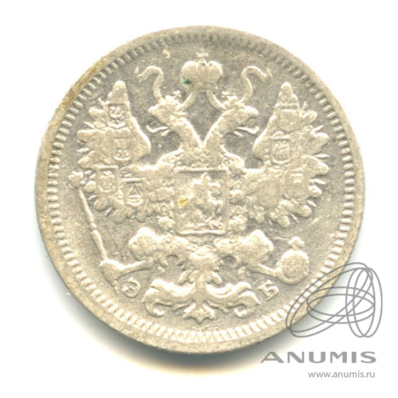 15 копеек 1906 СПБ ЭБ — Новый орел (Новый орел)
